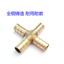 All copper four-way water pipe joint Cross pagoda four-way water separator Gas Natural Gas liquefied gas pipe fittings