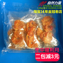Special dry sesame chicken ring 800g(100g 8 packs) dog snacks