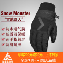 Snow monster Snow savage waterproof warm touch screen protection Riding hiking skiing windproof outdoor gloves