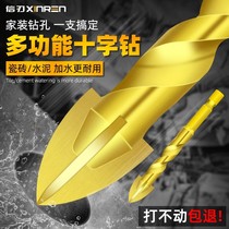 Four-Edged Alloy Cross Drill Tile Concrete Glass Wall Vitrified Brick Drilling a drill of a magnetic brick