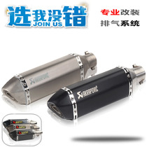 Motorcycle modified sports car sound exhaust pipe Scorpio small hexagon Huanglong 600 spring wind ninja Mopi exhaust universal