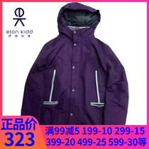 Eaton Gide childrens clothing boys and girls Tsinghua purple Taslon oblique pocket polar fleece jacket 17X013 pre