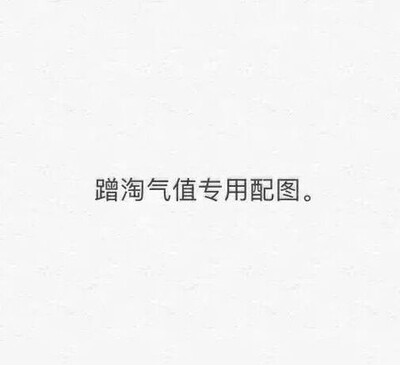 收到了，卖家发货很快，物流也非常给力,客服服务态度极好，很有耐心、给人一种亲切感，好喜欢。还有包装精美，高端大气上档次;看得出来商家很用心。宝贝真心不错，与图片相符，没有任何差异，真的是物超所值，物美价廉啊。质量很好，下次还会再关顾!快递很给力，好评！发货快性价比高，给满分好评！我买东西习惯默默拍下，没有太大的问题是不会去询问客服，当然如果产品有问题，我是不会发表这条言论的。在此希望店主越做越好，回头客多多。很不错的购物体验，对比好多家最后选择了这家，果然很安心!客服也很负责，很耐心的给了推荐，即时回答问题!很赞!关键是东东很满意!值得推荐!还在犹豫的朋友们可以下手了!