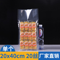 Thickened vacuum bag 24 * 40cm double layer 20 Silk transparent plastic bag air bag clear plastic bag