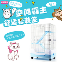 Lotte Rabbit Cage Dutch Pig Pet Mink Squirrel Dragon Cat Living Things Cage Special Luxury Guinea Pig Villa Anti-Spray Urine