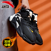 Anta Cotton Shoes Mens Shoes Sneakers Official Net 2022 Summer Plus Suede Thickened Warm Snow Boots Leisure Travel Shoes