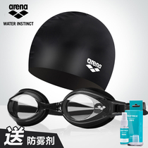 arena swimming glasses swim cap set unisex swimming glasses HD anti-fog professional competitive swimming gear