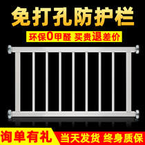 Window fences home security windows balcony bay windows floor-to-ceiling windows childrens fall-proof indoor non-perforated safety net