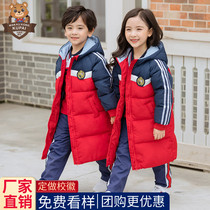 Childrens winter school uniforms kindergarten uniforms Class uniforms for male and female pupils long down padded padded jacket