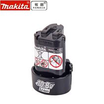 Makita original 10 8V 7 2V lithium battery charger