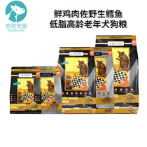 Lotus Luteth original lotus baking fresh chicken Zoo natural growing cod low fat Old age dog dog food