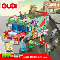 Genuine Plant Battle Zombie 2 Spacetime Wearing Shuttle Machine Building Blocks Assembly Toy Boy Puzzle Gift Hands model