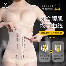 Closer waist belt female summer thin fat fat fat slimming post-partum thin waist belly artifact corset waist waistcoat