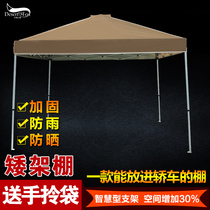 Outdoor advertising folding tent printing telescopic awning stalls shed parking shed low shelf movable shed Canopy Canopy