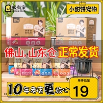 Dog snacks McFudy meat Grain Kits Dog Cans 24 Packs Teddy Fresh Seal Beef Bag Pooch Mixed Meals Dog Wet Grain 12 Pack