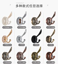 European-style golden clothes hook single entrance clothes wardrobe adhesive hook wall hanging coat hook single hook hanger free of holes