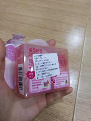 第一:没有其他评论的那么夸张,颜色特别淡,不是特别粉,但形状确实挺可爱的。第二:味道没有其它评论那么夸张,一股淡淡的香味,还不错。卖家人不错,先用着,有效果过来追评。包装的特别好。好评! 第一:没有其他评论的那么夸张,颜色特别淡,不是特别粉,但形状确实挺可爱的。第二:味道没有其它评论那么夸张,一股淡淡的香味,还不错。卖家人不错,先用着,有效果过来追评。包装的特别好。好评!