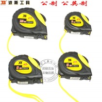 Hong Kong BOSI Persian tool upscale strong magnetic steel measuring tape 3m (5m19 25mm) 7 5 m feet thickened ruler belt