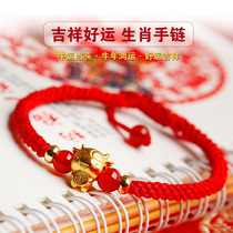 2021 Year of Life red rope bracelet female Zodiac Animal Genus Cow Dragon Rat Hand woven Taurus transporter red hand rope male