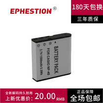 The application of Patriot camera battery CA-NP40 NP40C CANP-40 AHD-N100 N200 S20