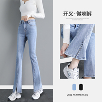 Micro-La jeans womens straight tube loose spring and autumn 2021 New slim slim high waist split micro-lamas pants