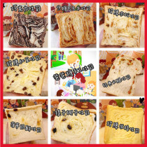 Dad Candy Handmade Toast Bread Breakfast Meat Pine Cheese Red Bean All Wheat Snacks Pastry Pastry