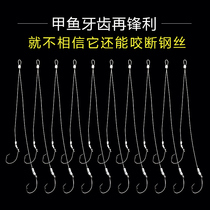 50 pay for fishing turtle wire wire double hook set turtle hook fishing Turtle King eight hook crooked mouth special hook fish hook