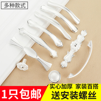 Yalida new cabinet drawer small handle American silver wardrobe door European modern simple cabinet door handle