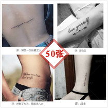 50 English letter tattoo stickers waterproof wrist female clavicle personality simulation tattoo male flower arm ankle stickers