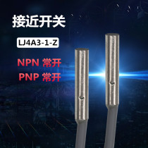M4 Proximity Switch Diameter 4mm Ultra Small Round LJ4A3-1-Z BX 1mm Distance High Quality