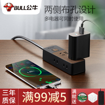 Bull Wood Grain Socket High-end Desktop Creative Charging Multifunction Home Porous Insert Insert 1 8 m R1220