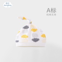 Angbe baby hat Summer thin section 0-3 month newborn baby cap pure cotton male and female baby windproof braid cap