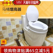 Foshan new pregnant women disabled elderly surgical toilet booster booster pad stool chair toilet bath chair
