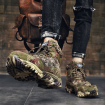 Winter plus velvet thickened wool mens and womens wool warm high-top snow boots cold boots Northeast camouflage cotton shoes