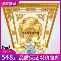 European lamp pool lamp plate decoration Living room ceiling ceiling modeling lines pvc ceiling gypsum lamp plate rectangular