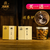 Jinwanglai waterfall backflow incense grains sandalwood agarwood tower incense Red sandalwood incense Chinese medicine wormwood incense smoke hollow cone aromatherapy