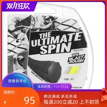 Baobao Li Babolat RPM Blast Rough tennis line polyester star star