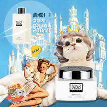 Send protein water dress Erno Laszlo olenarsu tofu cream vitality moistening Night Cream Matte 50g