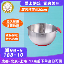 Exhibition art egg pot 20cm deepened thickening 304 stainless steel with scale non-slip silicone handle baking tool