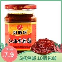 Anhui Huainan Specialty 240g Red Oil Spicy Noodle Sauce Agate Spring Mixed Rice Sauce Meal Fried Noodle Sauce