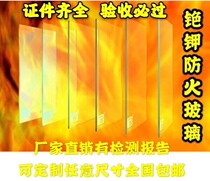 Customized mainland China factory direct sales single-layer high-strength cesium potassium fireproof glass smoke-proof vertical wall frameless door partition