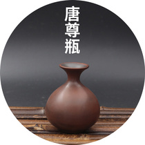 (Walking tree) Tang Zun bottle small tea bottle Guangxi Qinzhou Nixing pottery mud Xingtao tea pet tea table ornaments