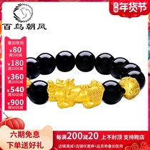 Gold 999 Gold Brave Bracelet Men and Women 3D Hard Gold Piqiu Transfer Pearl Road Lutong Zhaicai Couple Bracelet