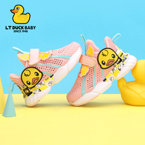 Childrens shoes girls sports shoes childrens soft bottom 2021 spring and summer new 3-year-old 5 mesh breathable childrens baby shoes