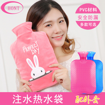 Water-filled cartoon hot water bag cute flushing water bag PVC large medium size hand warm treasure warm Palace warm waist safe explosion-proof