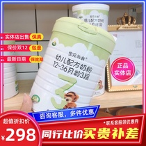 Arla Ala Baby and Organic Infant Formula 3 12-36 Months Baby Milk 800g Denmark