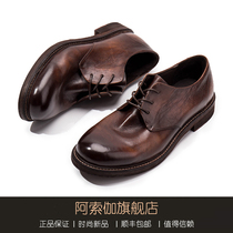 Asoga Casual Leather Shoes Man Inn Retro Genuine Leather Handmade made of old Head Shoes Round Head Soft Bottom Bull Leather Shoes