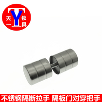 Stainless steel public toilet toilet partition handle hardware accessories partition door handle buckle hand handle