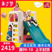 American original imported Step2 childrens slide ladders combined plastic outdoor large pleasure equipment climbing 7205