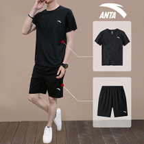 Anta sports suit mens short-sleeved shorts 2021 official website new quick-drying loose breathable casual two-piece men